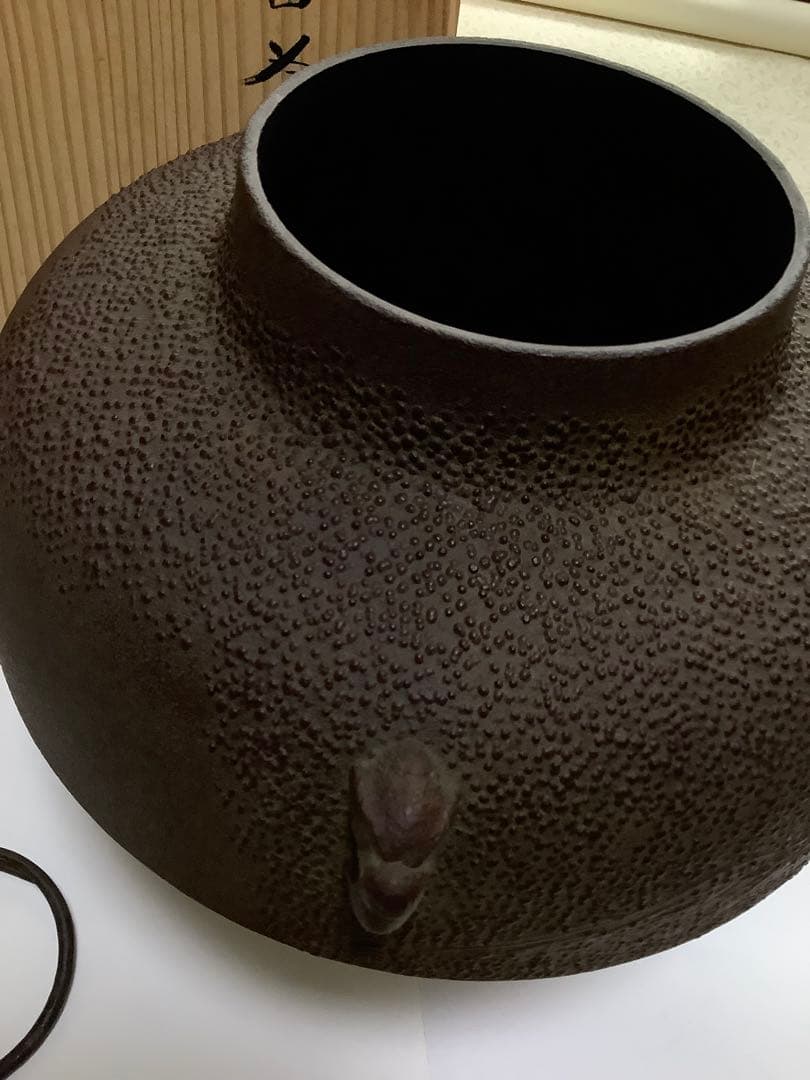 NO.633 茶釜／こしき口釜／釜師紹巴／松竹梅／茶道具