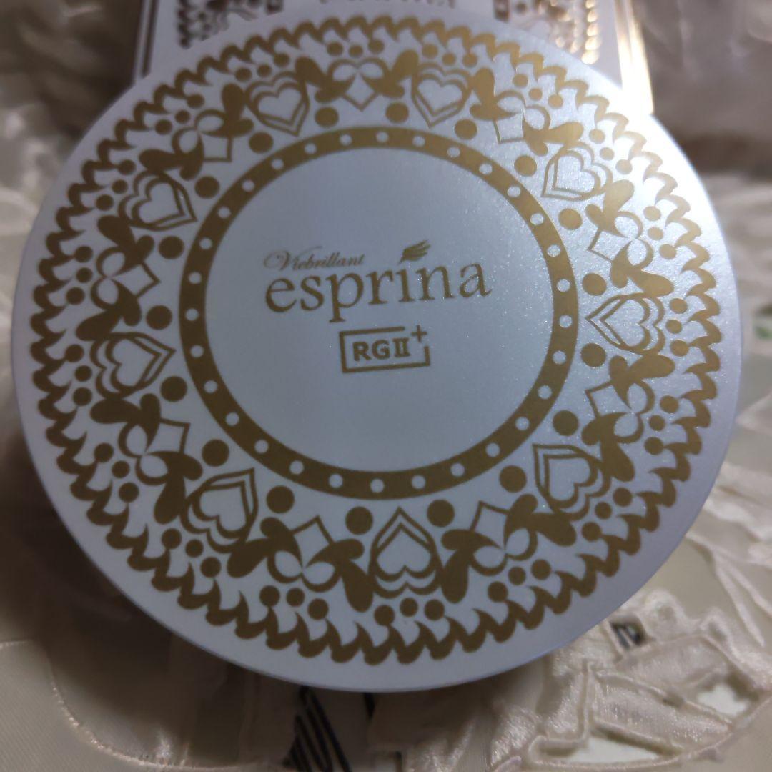 【新品】ヴィブリアン エスプリーナ RGⅡ+ パーフェクトスキン セラムFD　他