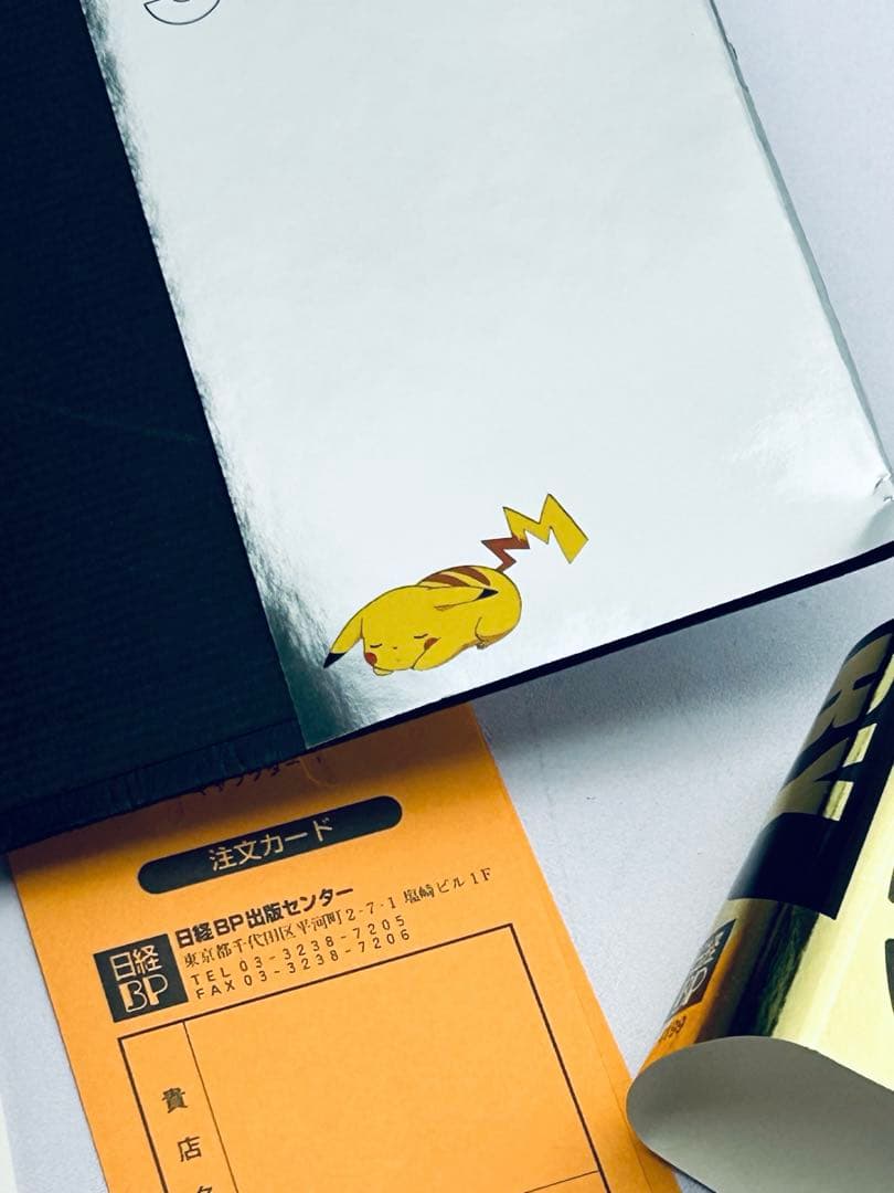 M*t様 ポケモン・ストーリー 初版 帯 注文カード 付き 畠山けんじ・久保雅一