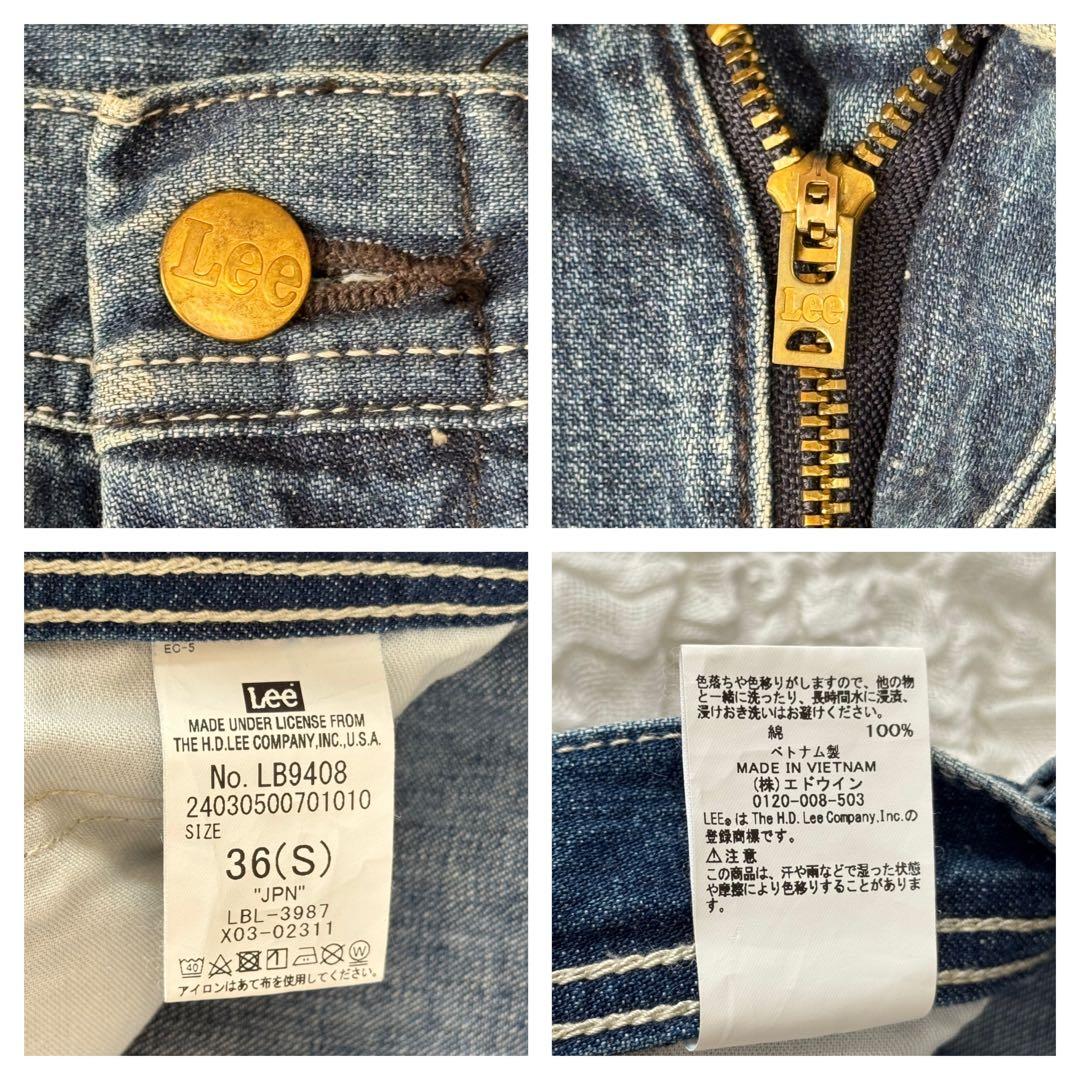 Deuxieme Classe Lee 別注ペインターデニム 近年2024