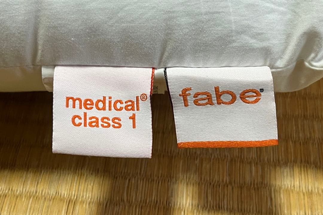 メディカル枕　fabeファべ　通販生活　専用カバー1枚付き