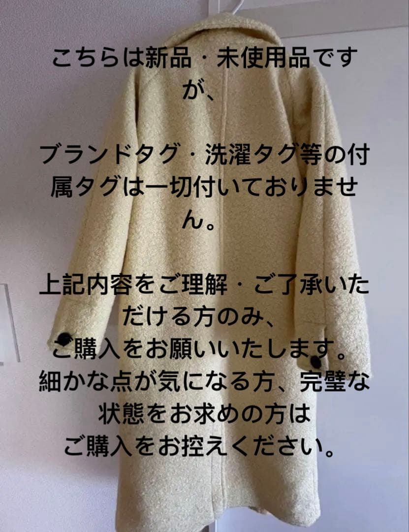 bibiy.MANON DUFFLE COAT クリーム色[特値]