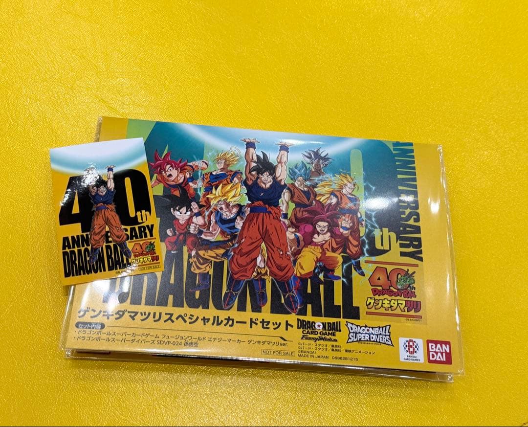 ドラゴンボール 40周年　ゲンキダマツリ　入場者特典3種セット