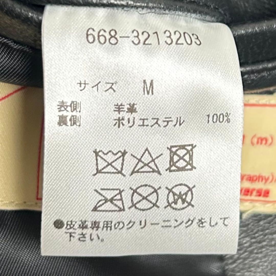 定価3.7万【美品】ルーズフィット3Bレザーテーラードジャケット/羊革/ブラック