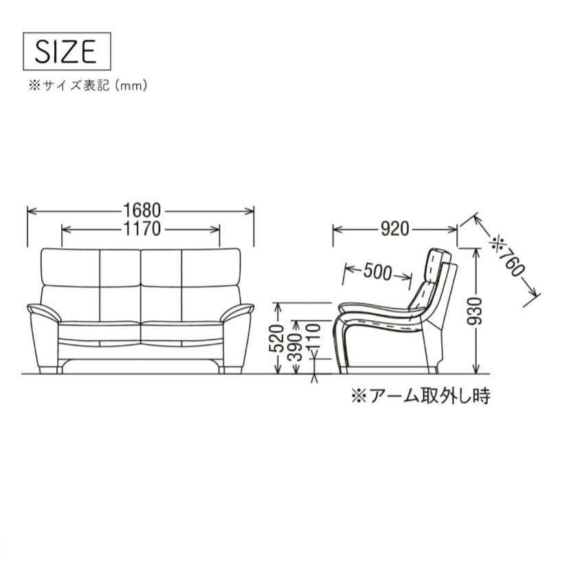 ◆送料込◆カリモク本革2.5人掛ソファ ZT7312 幅168cm直接お渡し歓迎