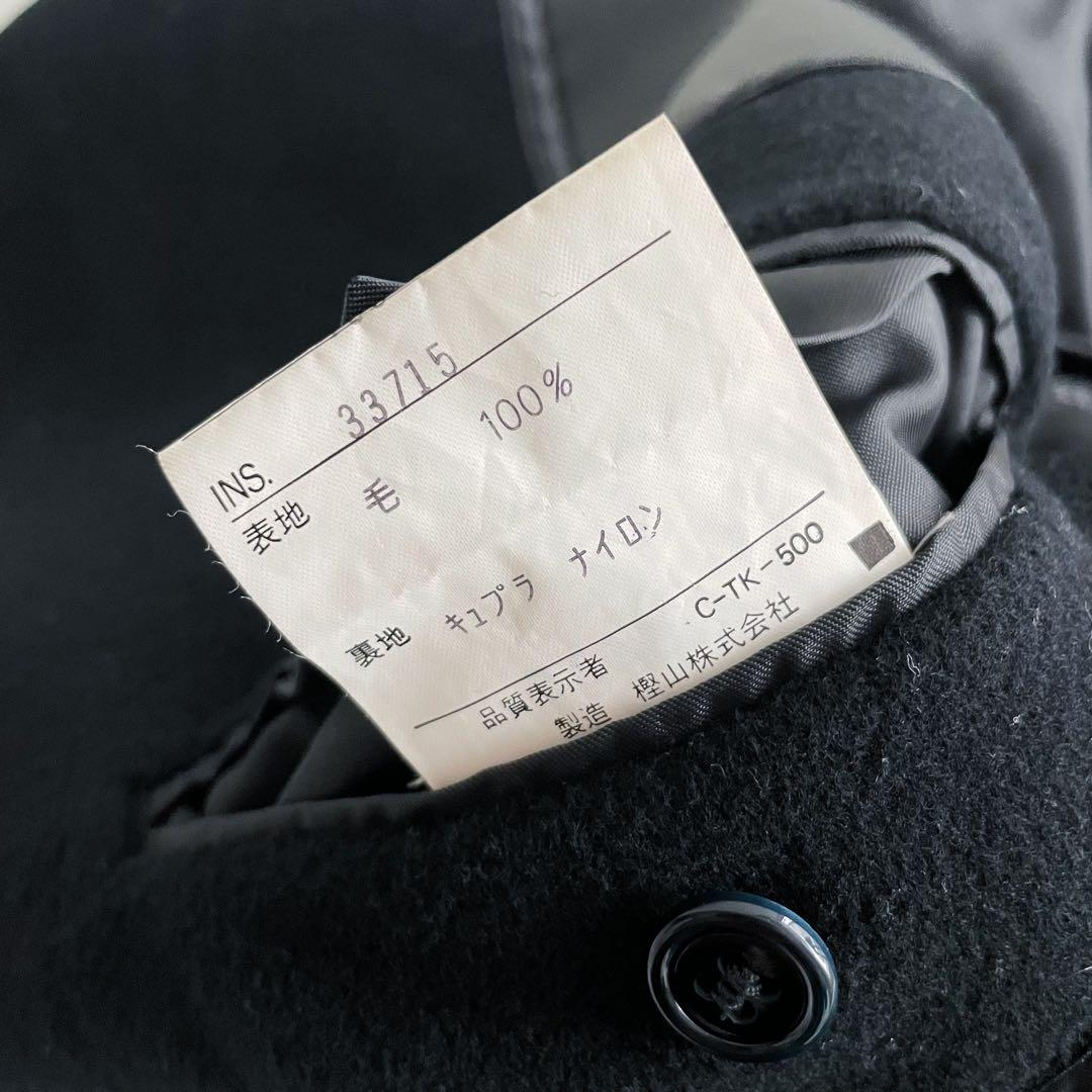 【Yves Saint Laurent】ウール ステンカラー コート