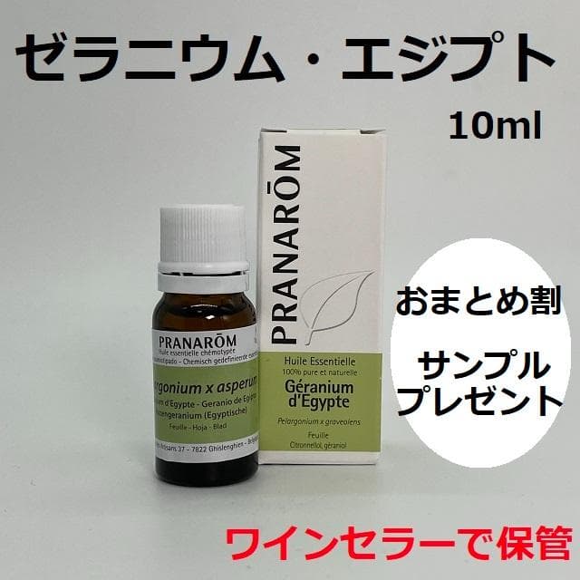 かんかん様 リクエスト 4点 まとめ商品