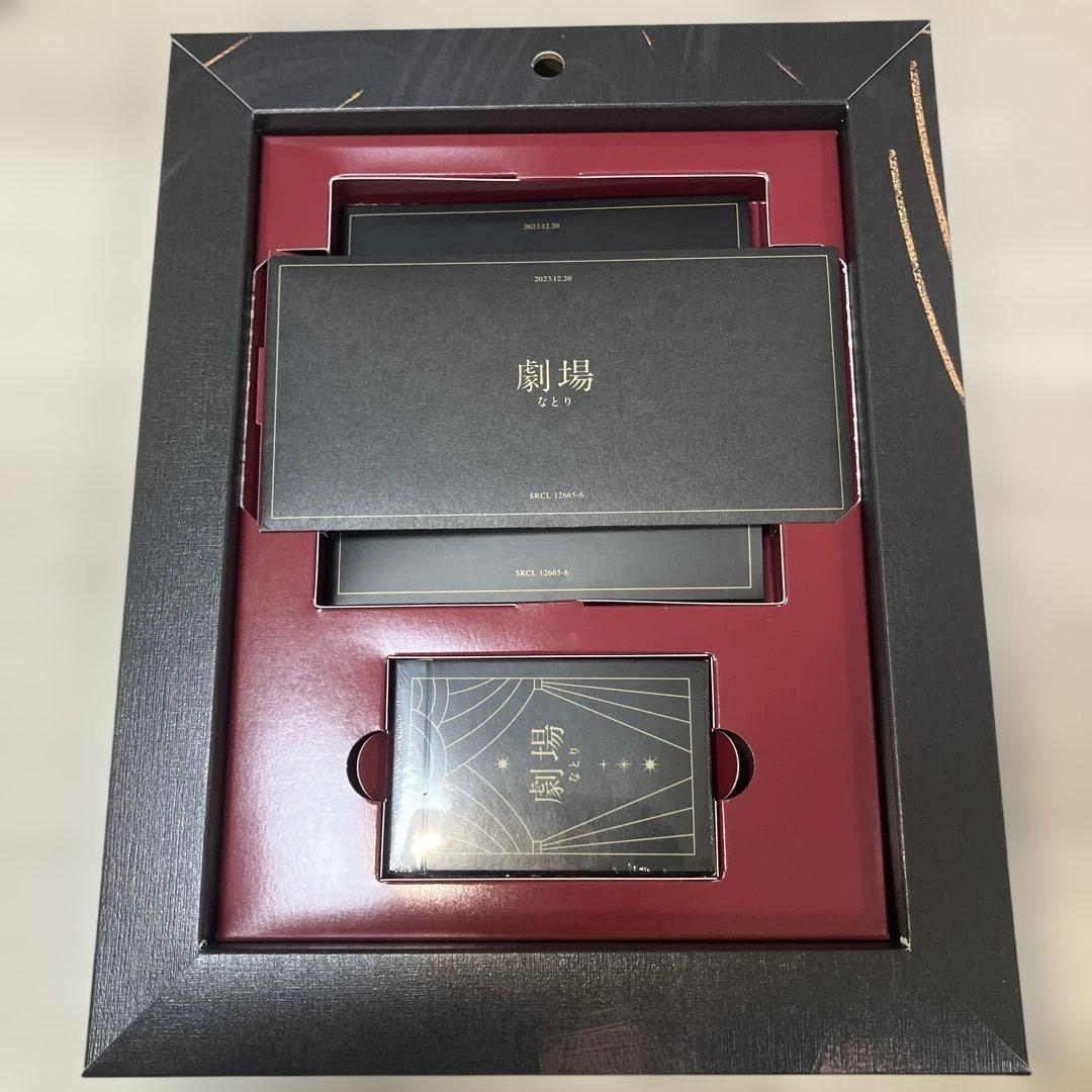 り*ご様 なとり アルバム 「劇場」 (完全生産限定盤) CD トランプ付　廃盤