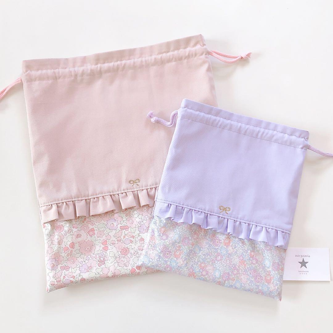 sakura　リバティ　キラキラミシェル　ベッツィ　入園入学　オーダー