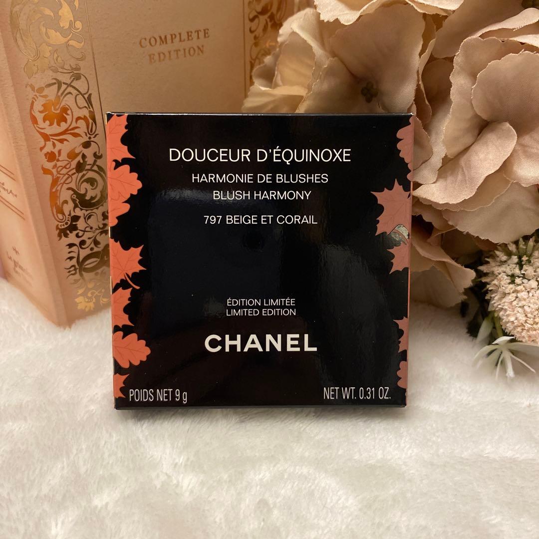 【新品】CHANEL ドゥスール デキノックス797 ベージュ エ コライユ