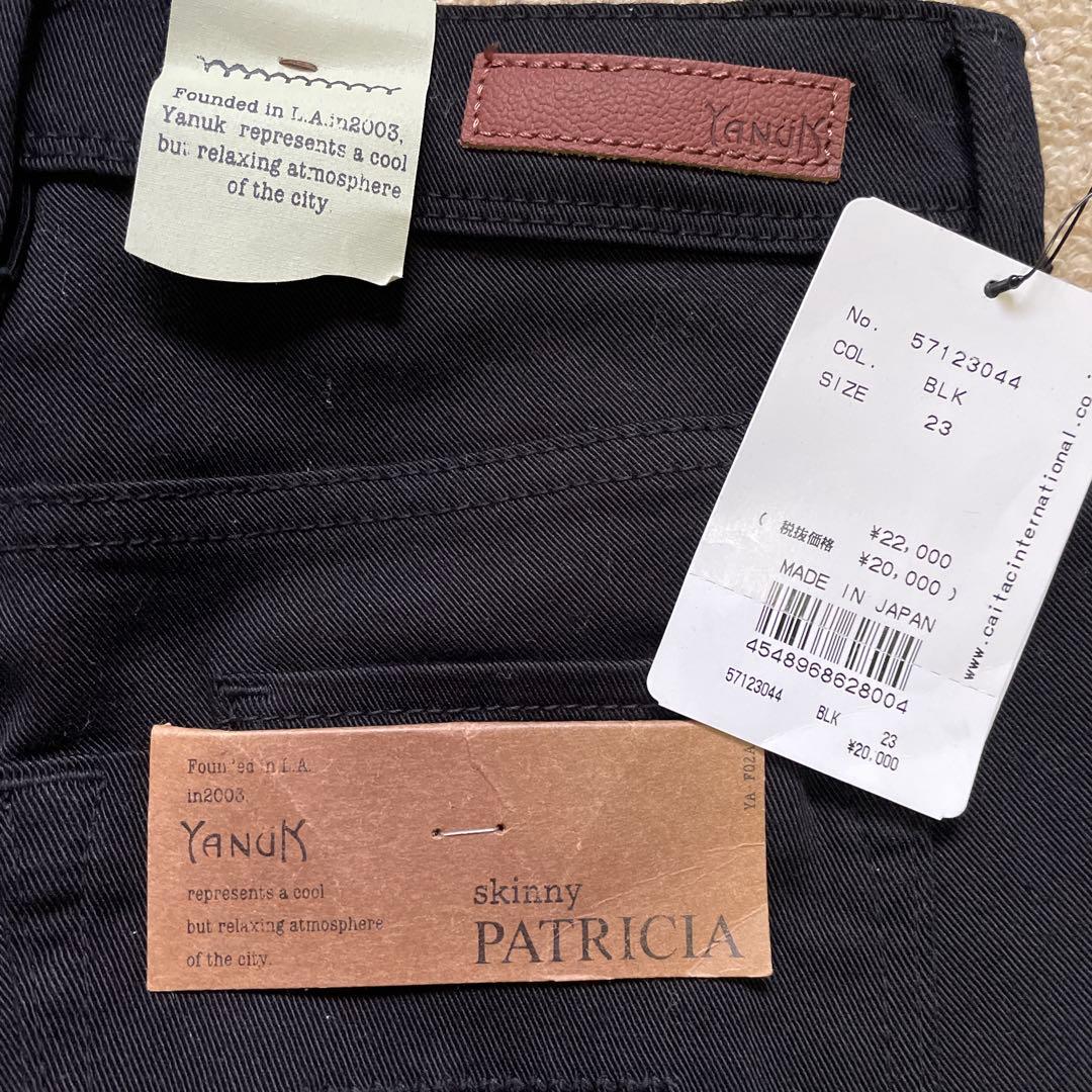 【タグ付き未使用品】ヤヌーク パトリシア スキニーデニム サイズ23