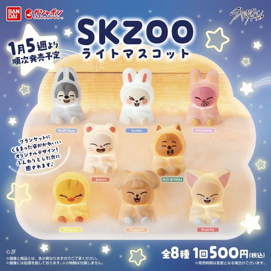 SKZOO ライトマスコット 8 × 3 SET 24 EA