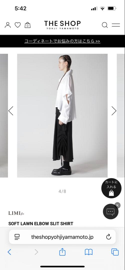 ＬＩＭＩfeuソフトレーヨンシャツ