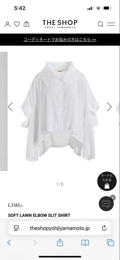 ＬＩＭＩfeuソフトレーヨンシャツ