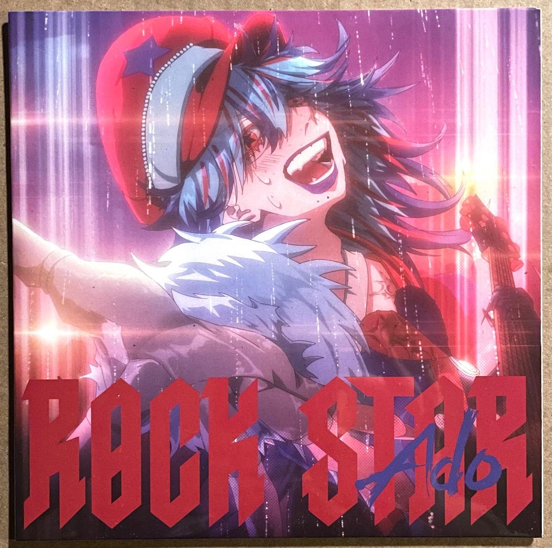 Ado アナログ盤 ROCKSTAR カラオケ入り 未開封新品 送料込 レコード