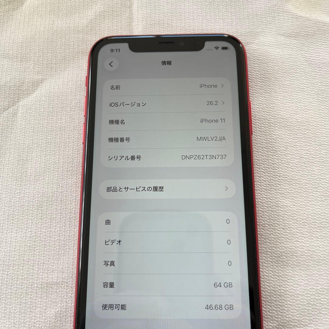 iPhone11 本体　64GB レッド