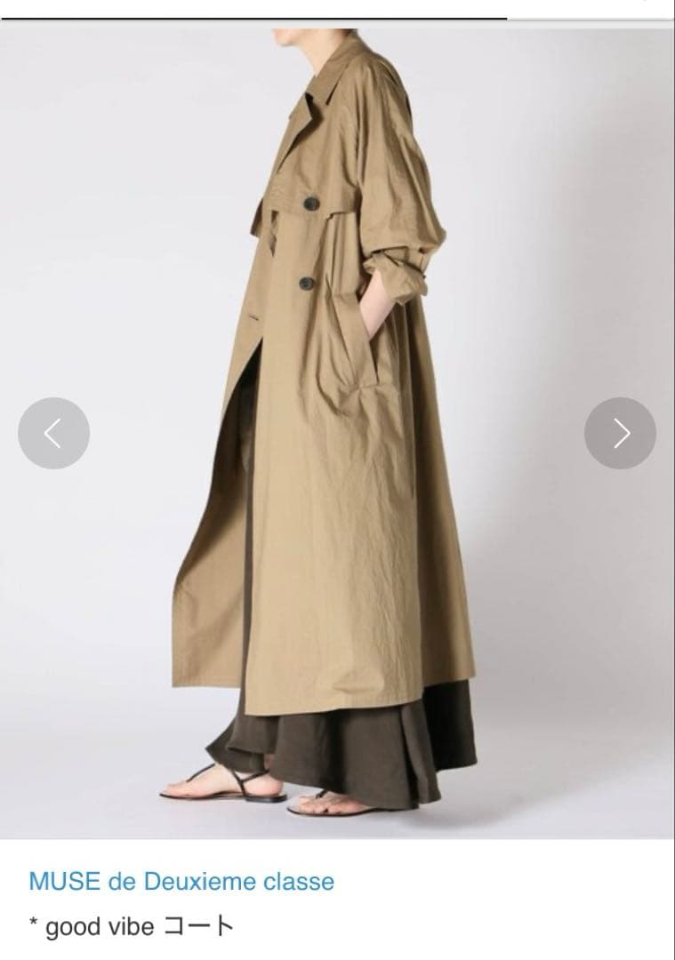 Deuxieme Classe タグ付き試着のみ good vibe コート