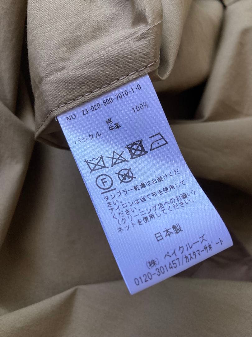 Deuxieme Classe タグ付き試着のみ good vibe コート