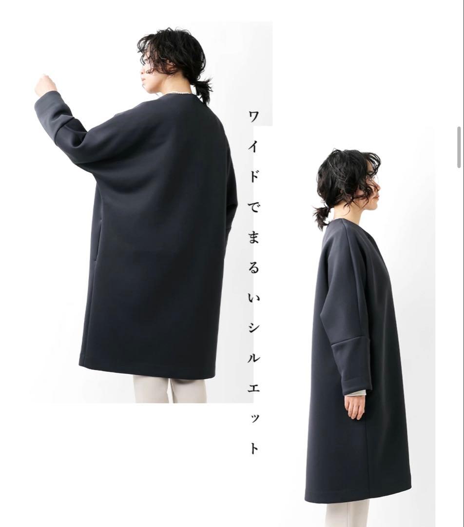 新品　SONO ソーノ ノーカラー スタンダード マシュマロ コート　ヤマダヤ