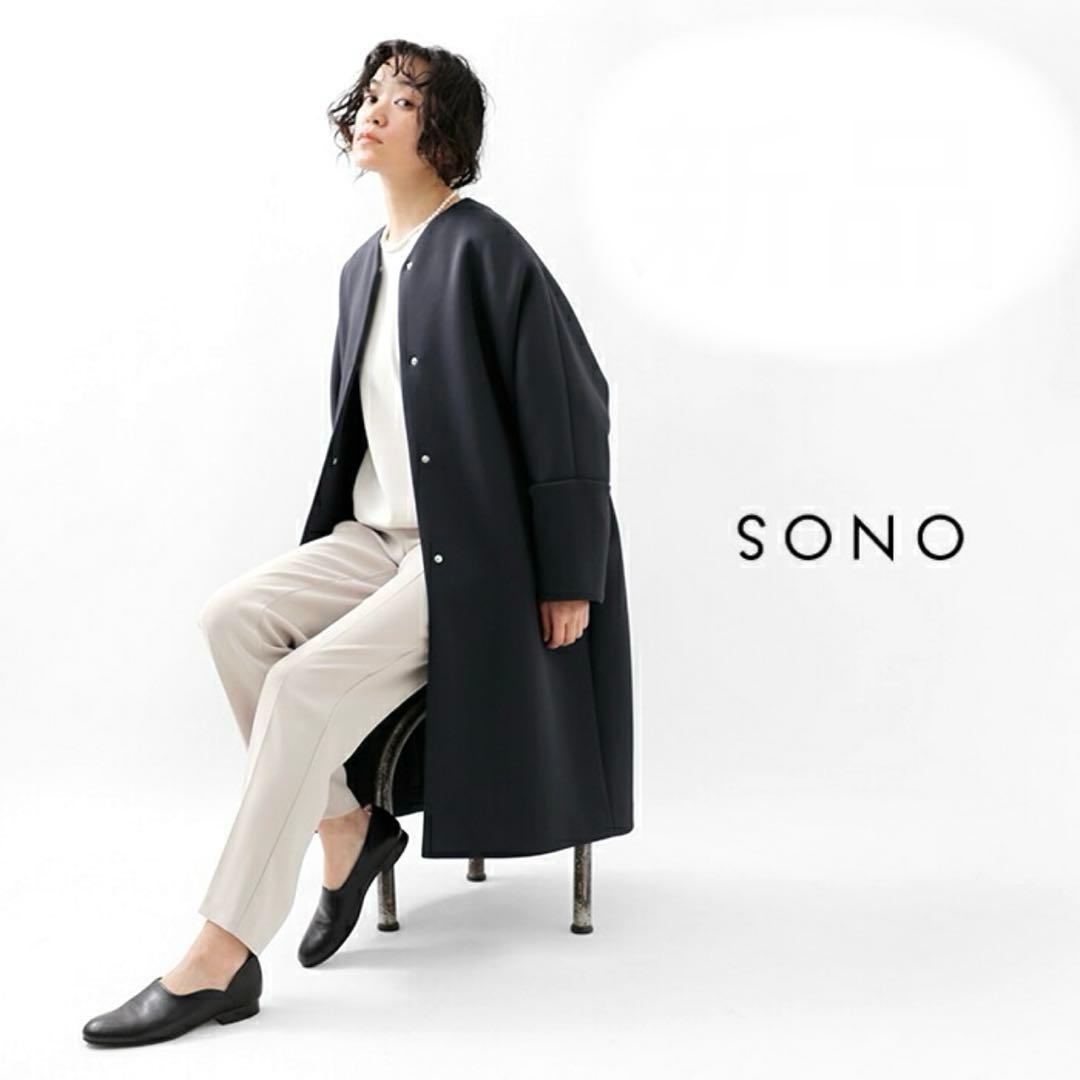 新品　SONO ソーノ ノーカラー スタンダード マシュマロ コート　ヤマダヤ