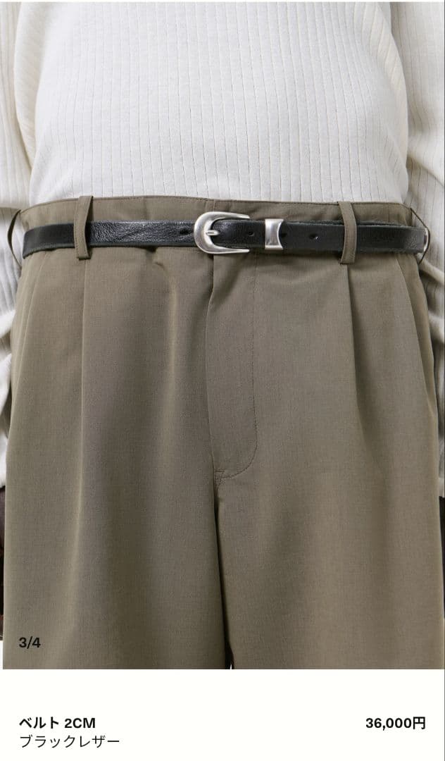 【正規品】Our Legacy ブラック ベルト 2CM