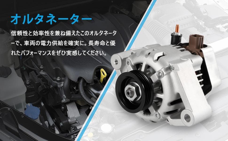 ホンダ用オルタネーター★バモス/Z ゼット/アクティ⭐⑫35