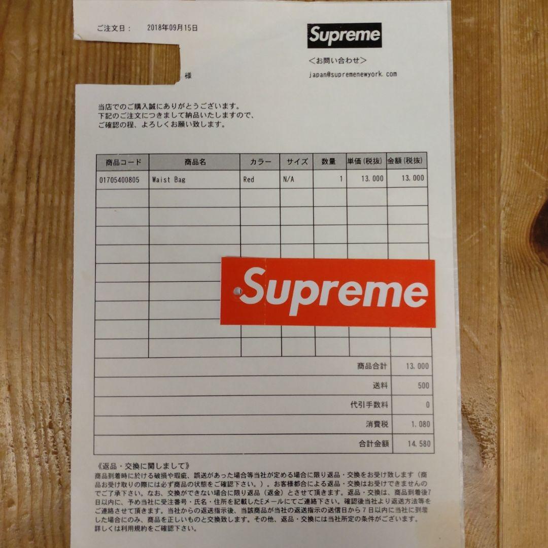 【美品】シュプリーム　バック