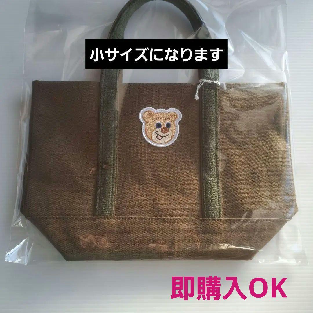 【新品未使用】フェイラー オールドテディ ワッペントート ダークグリーン小