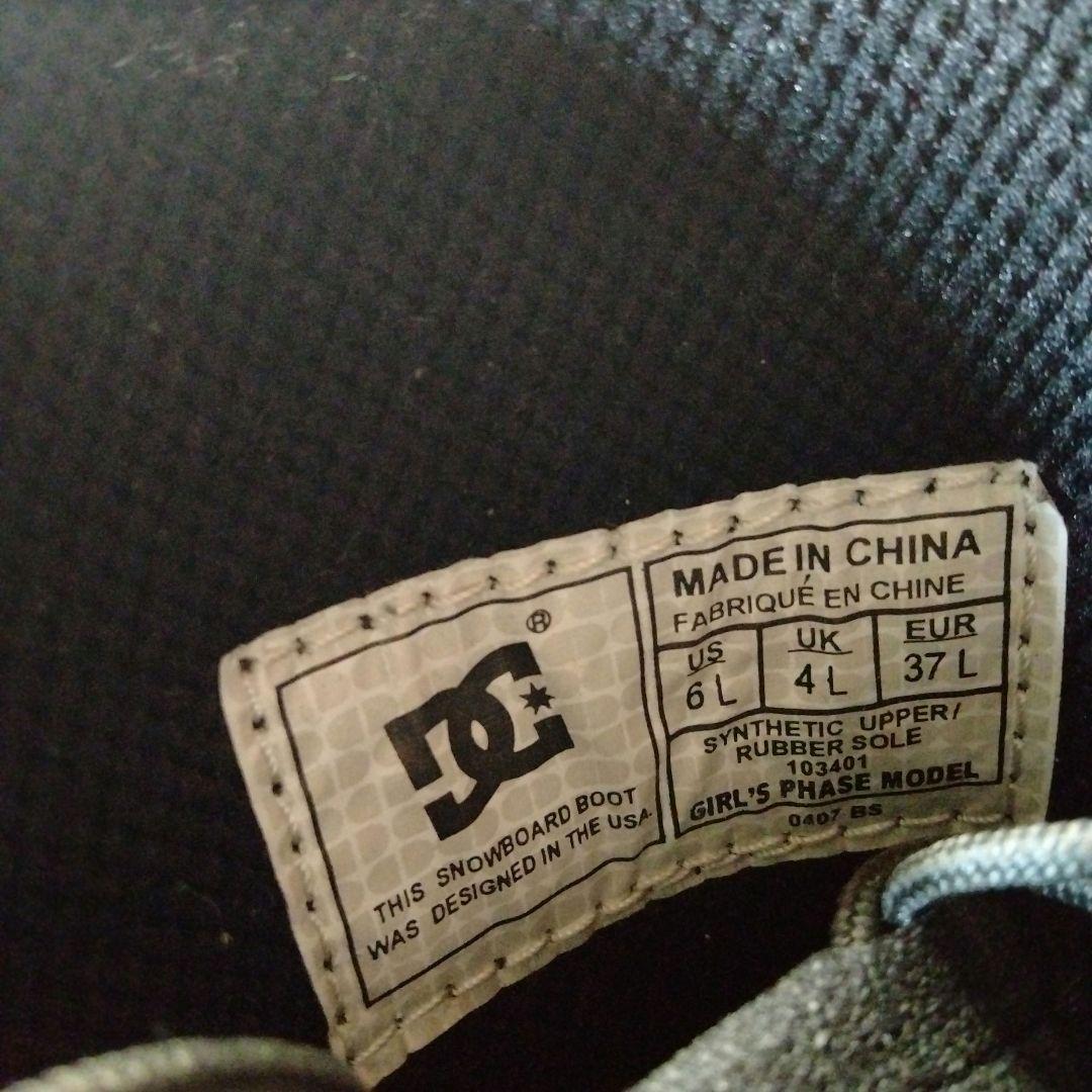 1度使用！！DCブーツ！！ 26043