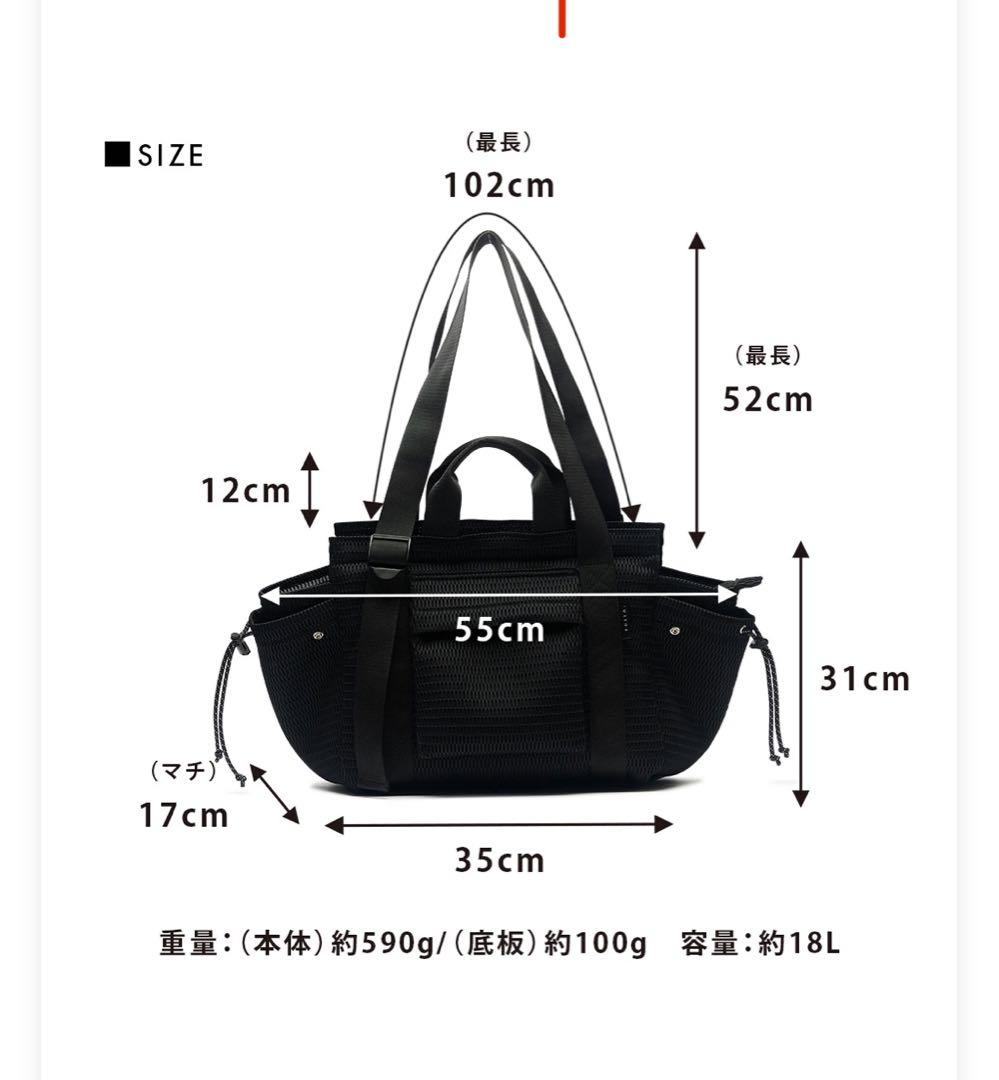 EDITA. 2way マザーズバッグ　エディータ　斜めがけ　大容量