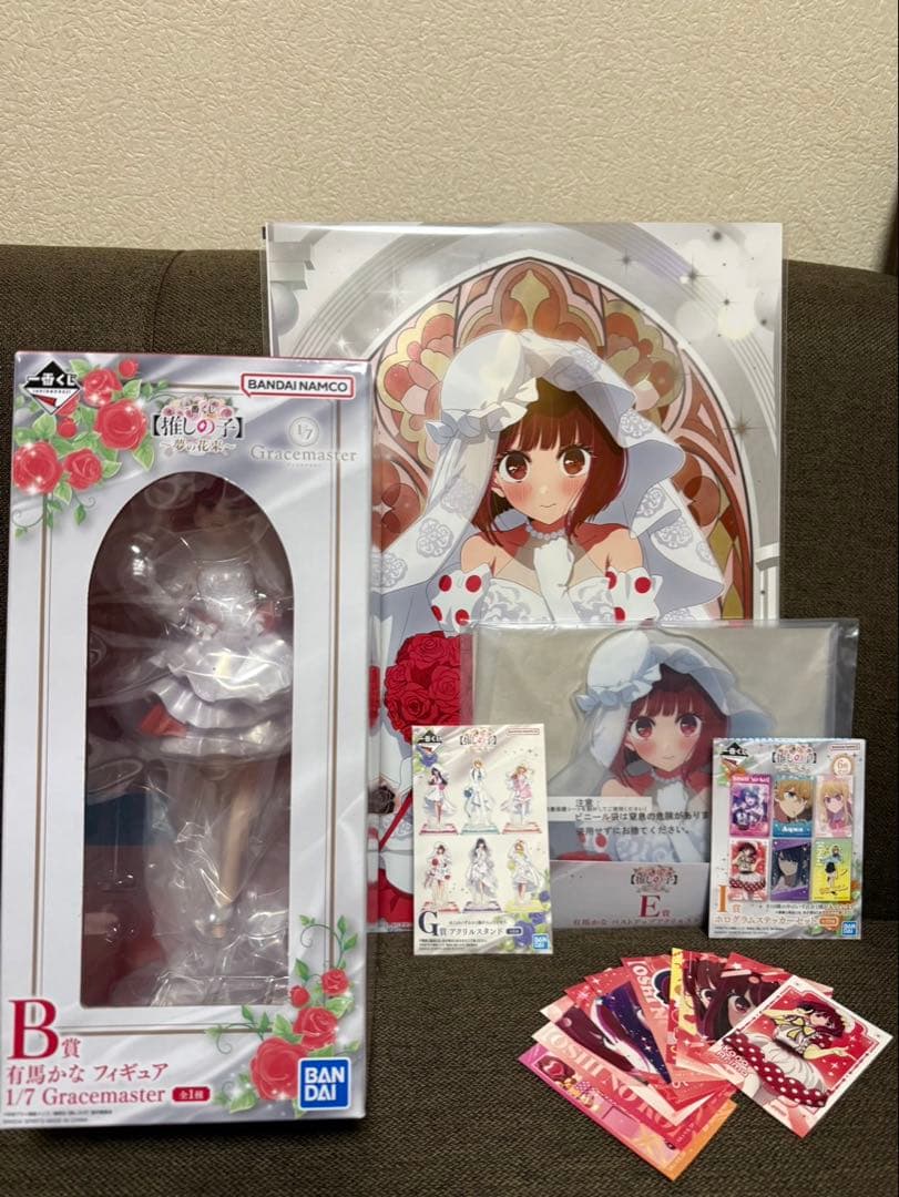 一番くじ推しの子〜夢の花束〜 B、E、G、H、I賞　有馬かなセット