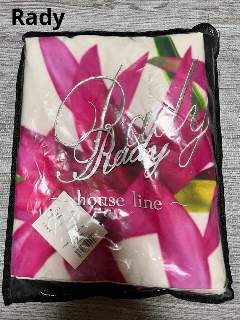 Rady シングルカバー