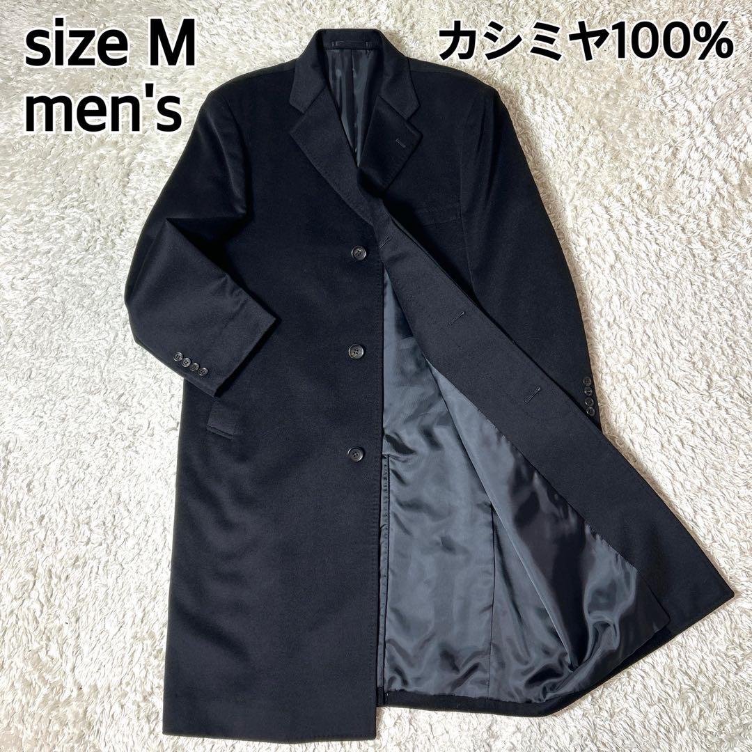 【未使用品】カシミヤ100% ロングチェスターコート ブラック 比翼 Mサイズ