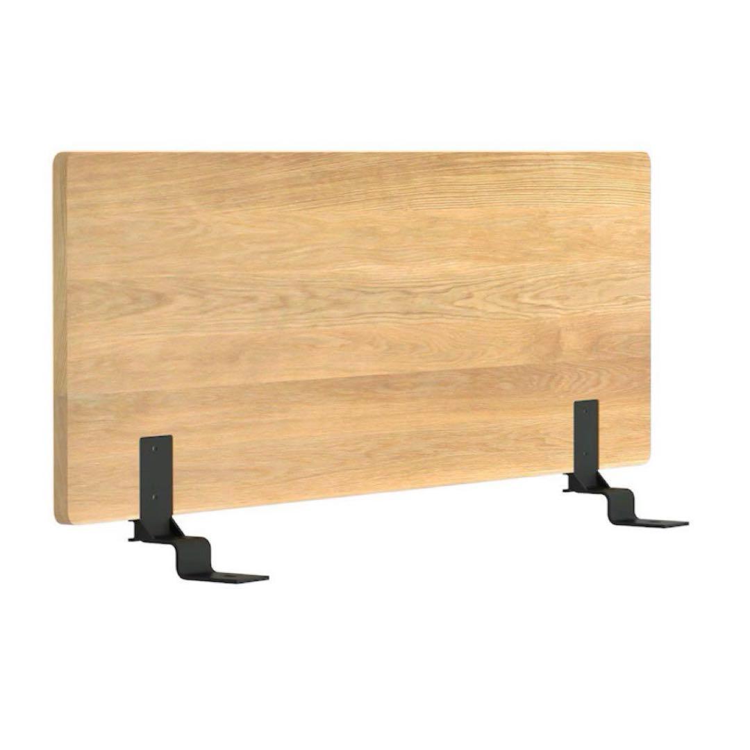 無印　ベッドボード