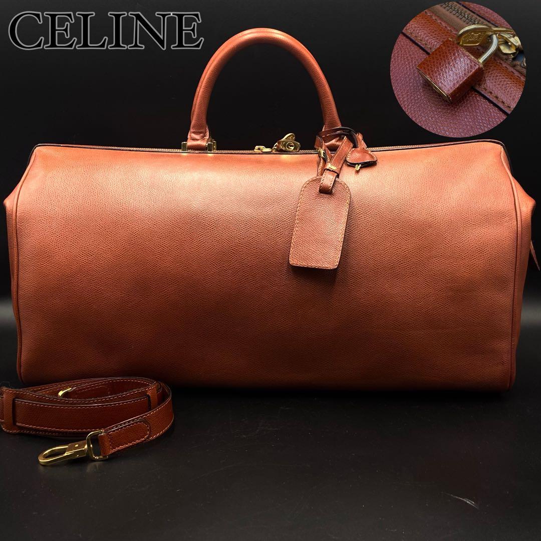 【美品】セリーヌ ボストンバッグ 南京錠 ブラウン レザー 大容量