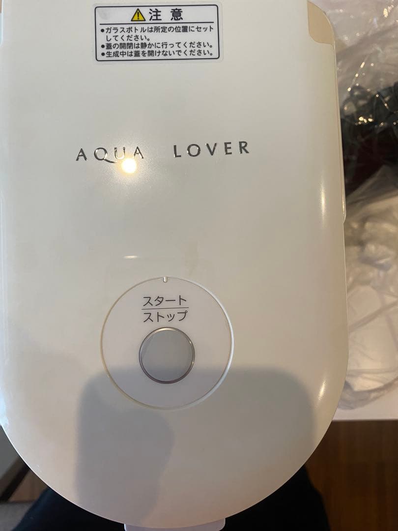 【値下げ】ビーラインアクアクローバー　ナノバブル水素水生成器