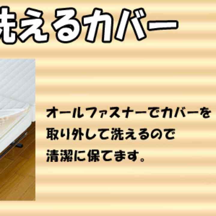 送料無料すぐ使える折りたたみベッド