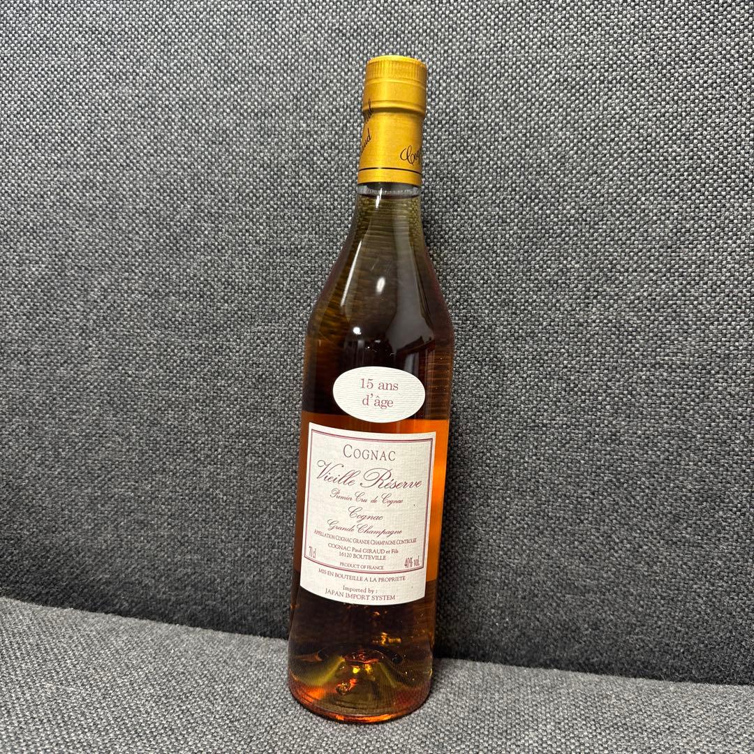 Paul Giraud Vieille Réserve 15年 700ml