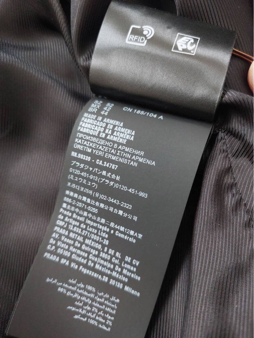 PRADAプラダ ブルゾン ボンバージャケット SGH038 MA1 サイズ52