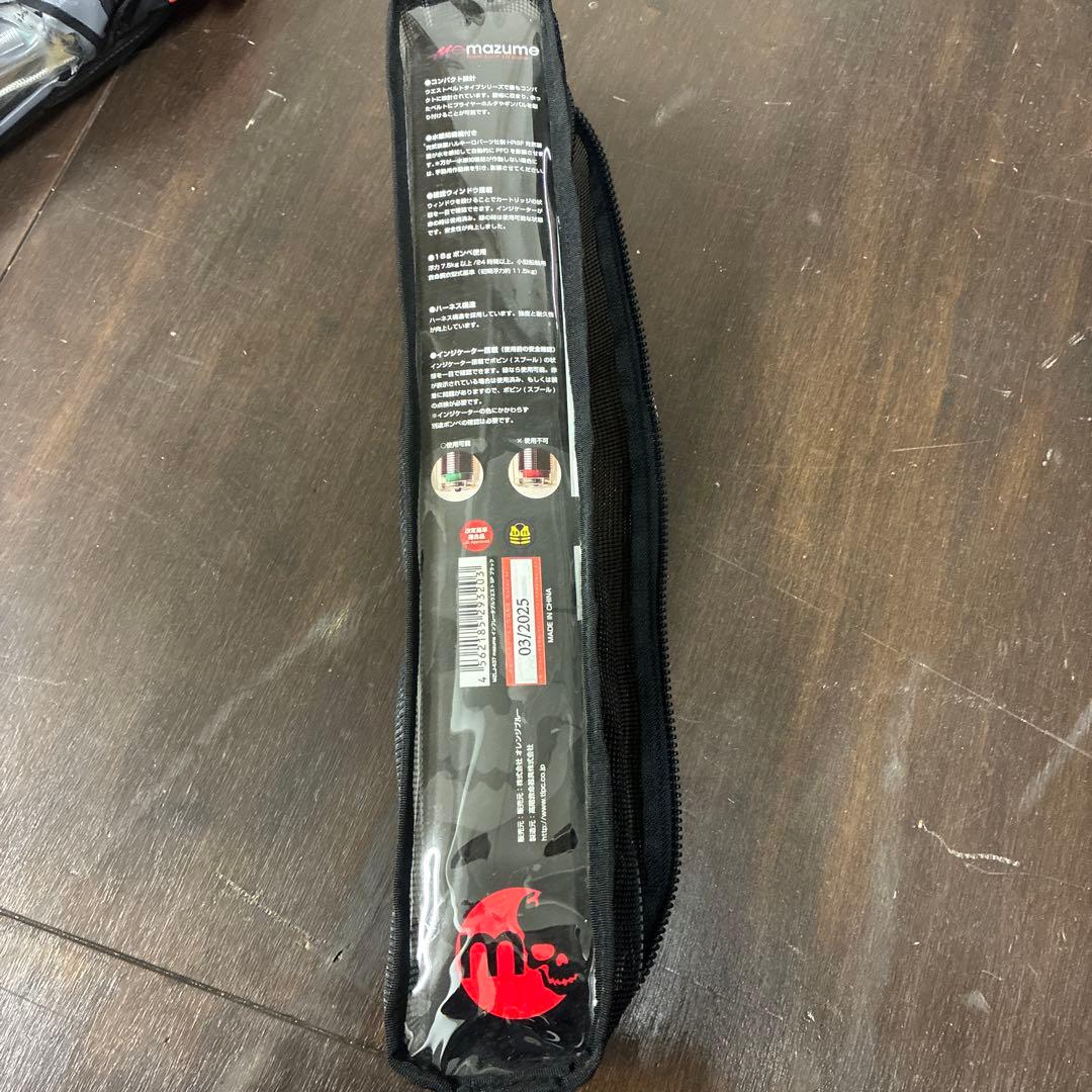 マズメ　ＭＡＺＵＭＥ　インフレータブル　ウエスト自動膨張ライフジャケット