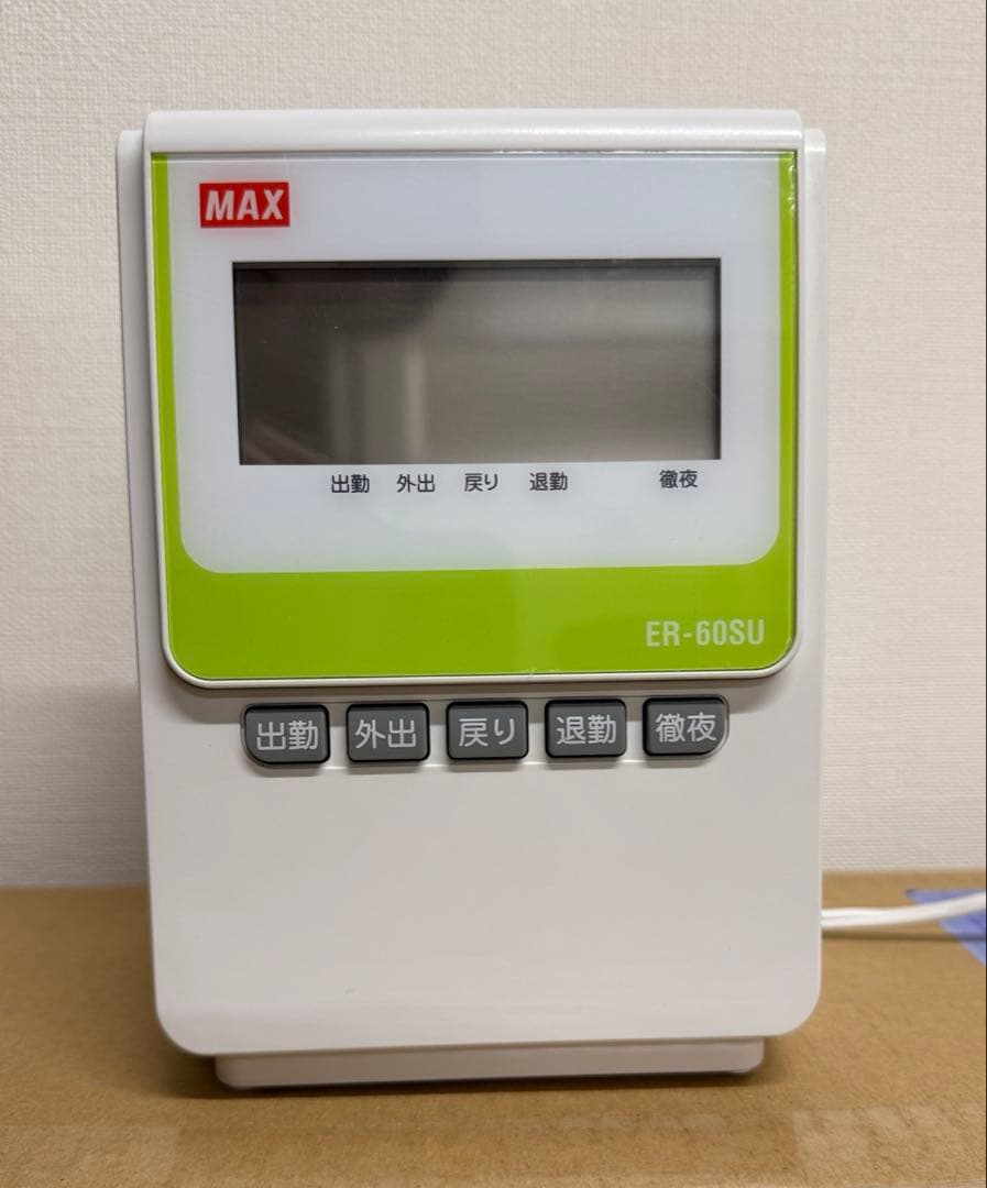 MAX ER-6DSU デジタル表示 タイムレコーダー
