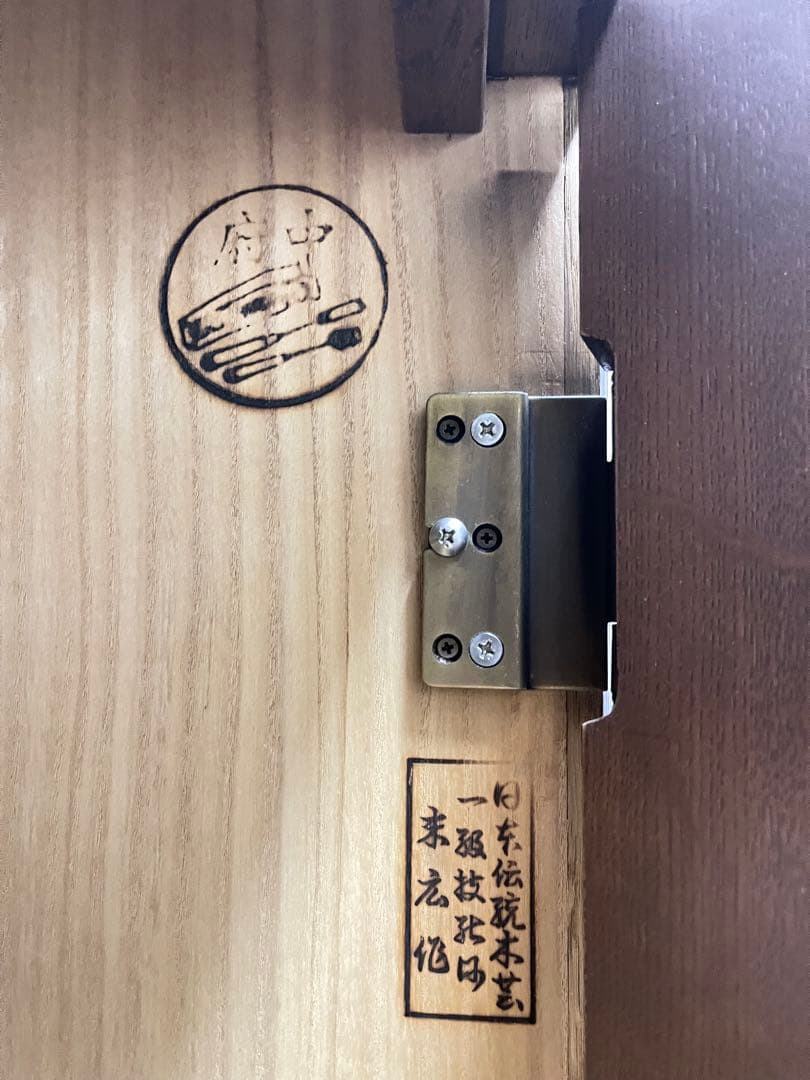 和ダンス　ウォールナット　中は総桐￼ 和箪笥　お値下げ不可