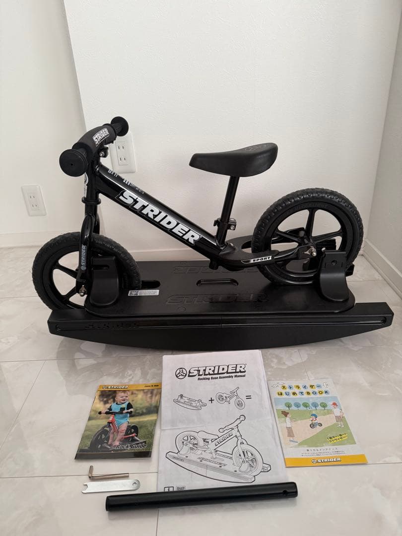 【状態良好】ロッキングストライダー ブラック スポーツモデル