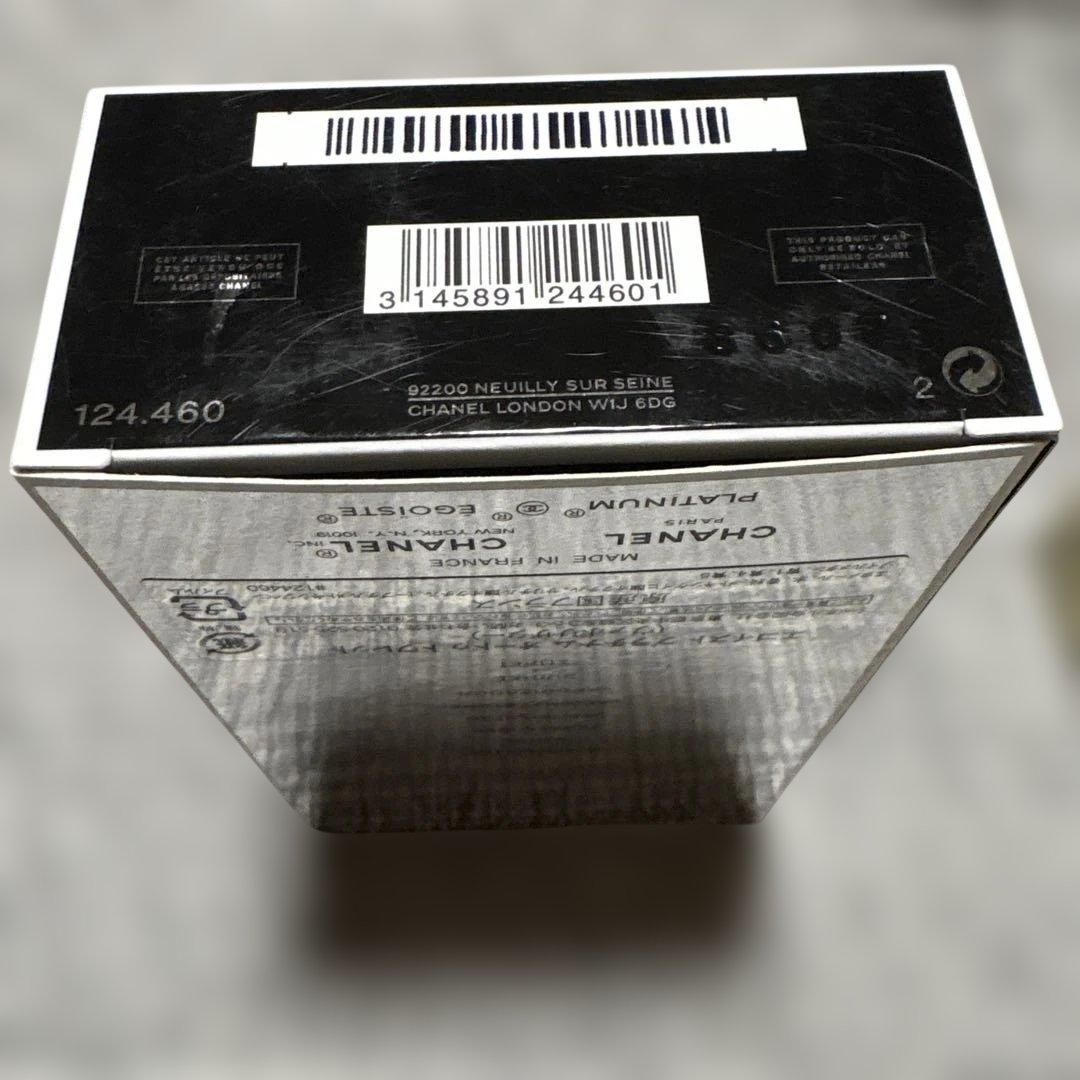 CHANEL エゴイスト プラチナム オードゥ トワレット 100ml