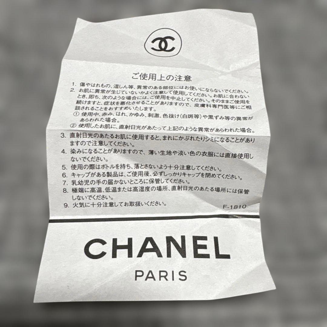 CHANEL エゴイスト プラチナム オードゥ トワレット 100ml