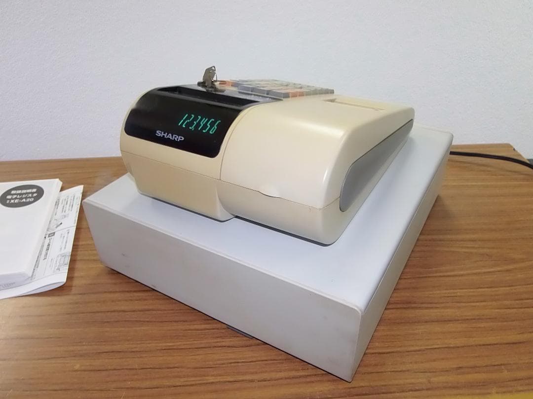 店名設定無料 SHARP XE-A20 レジスター A4サイズ 25042901