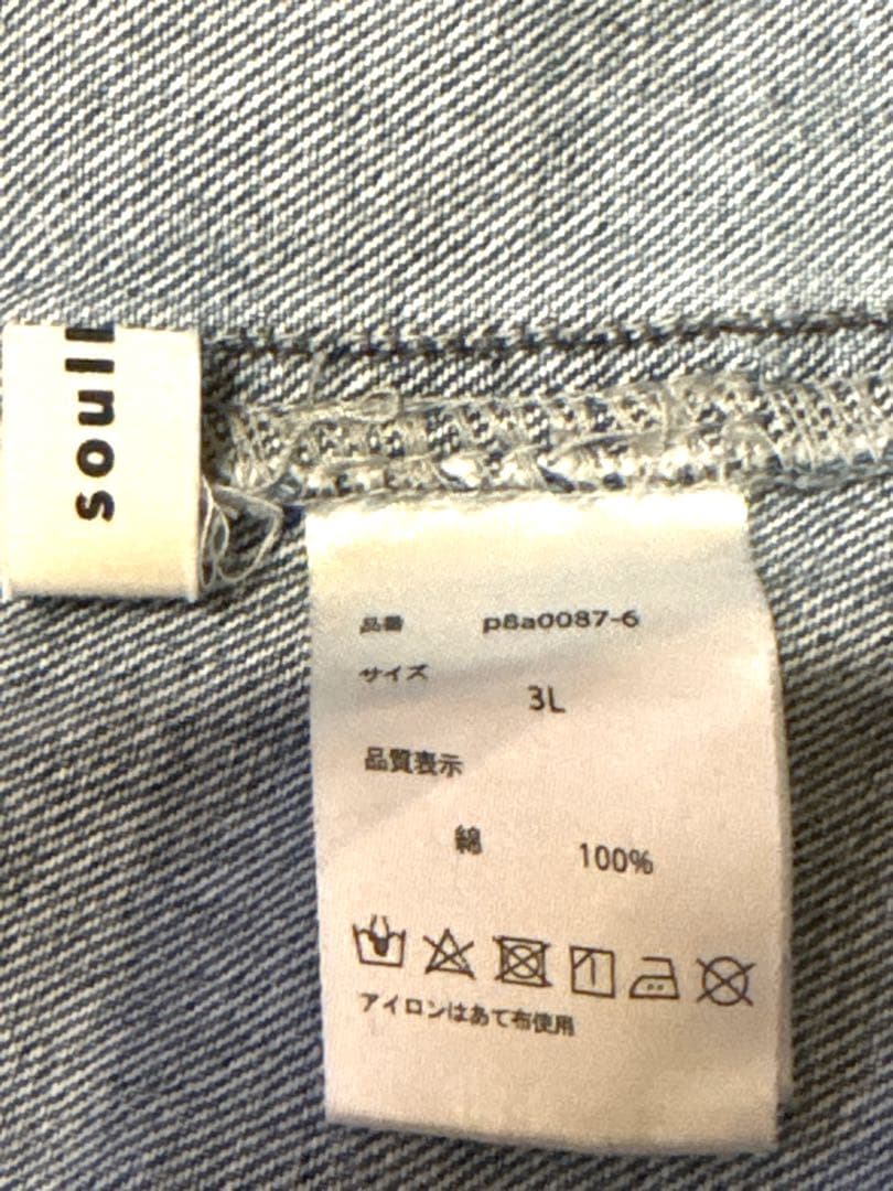 【タカポコ】ソウルベリー　店長のデニムなサロペット　3L