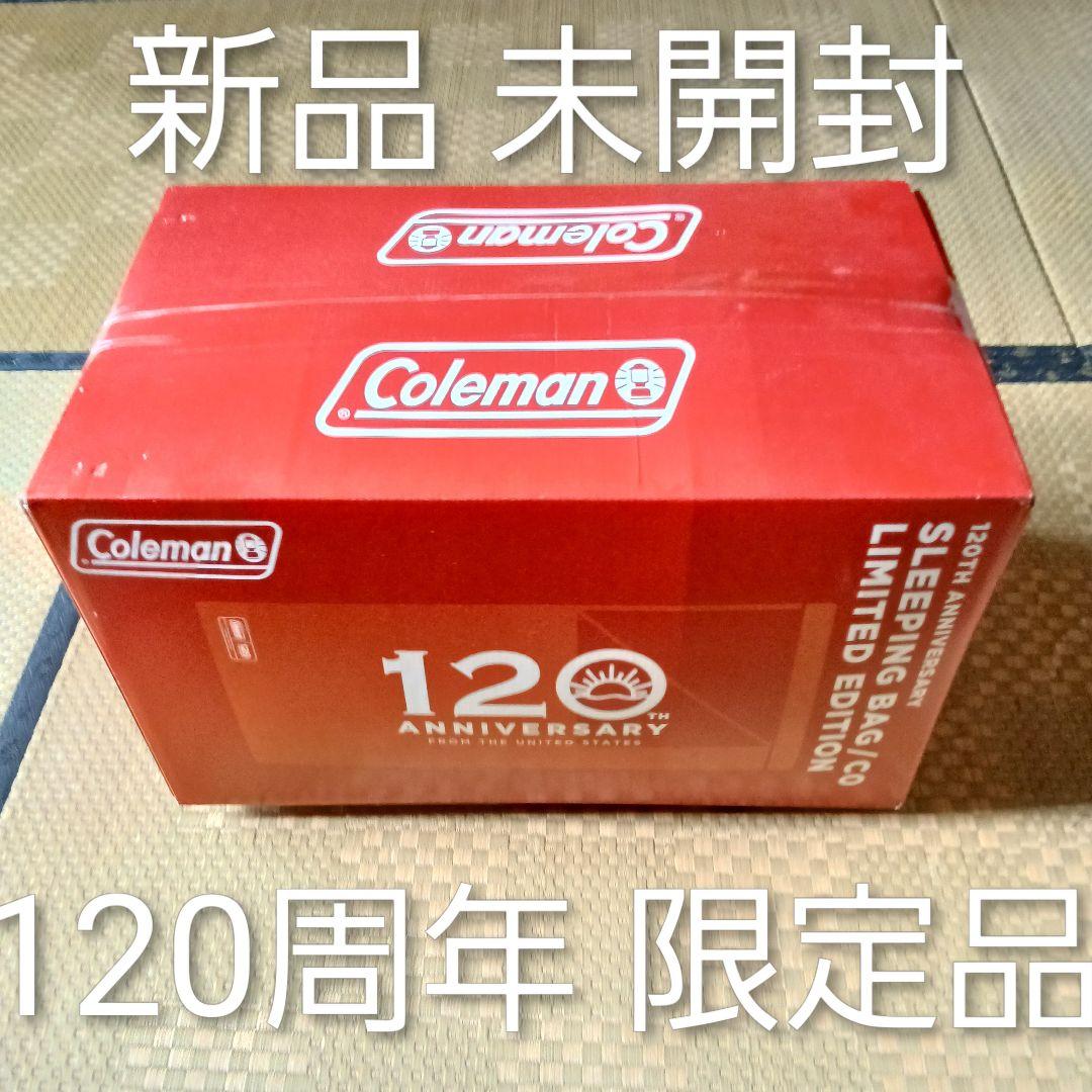 コールマン 120周年記念 スリーピングバッグ 寝袋 限定品 新品 未開封