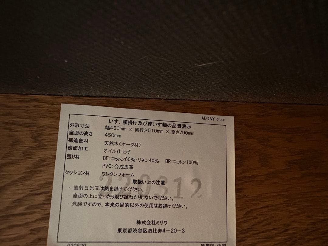 unico ADDAY(アディ) ラウンドダイニングテーブル