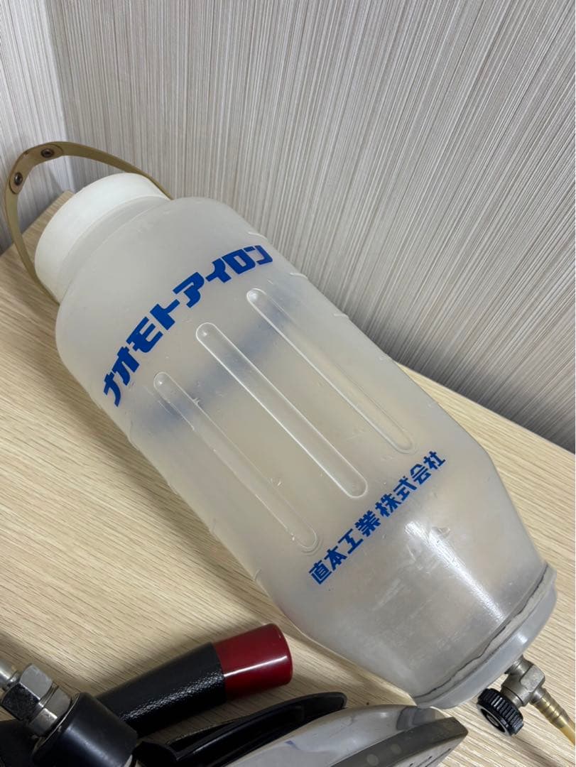 【ナオモト 業務用アイロン HYS-510 タンクセット 直本工業株式会社】